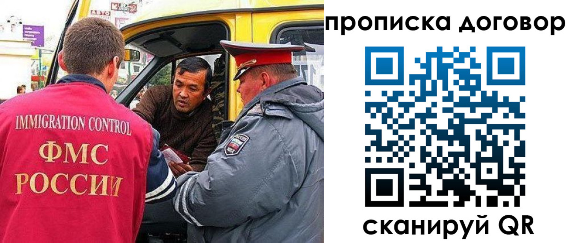 прописка регистрация в Зеленодольске