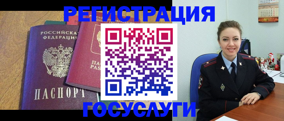 временная регистрация гарантия в Зеленодольске